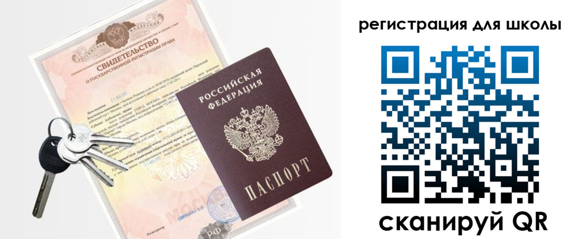 временная регистрация законно в Кукморе