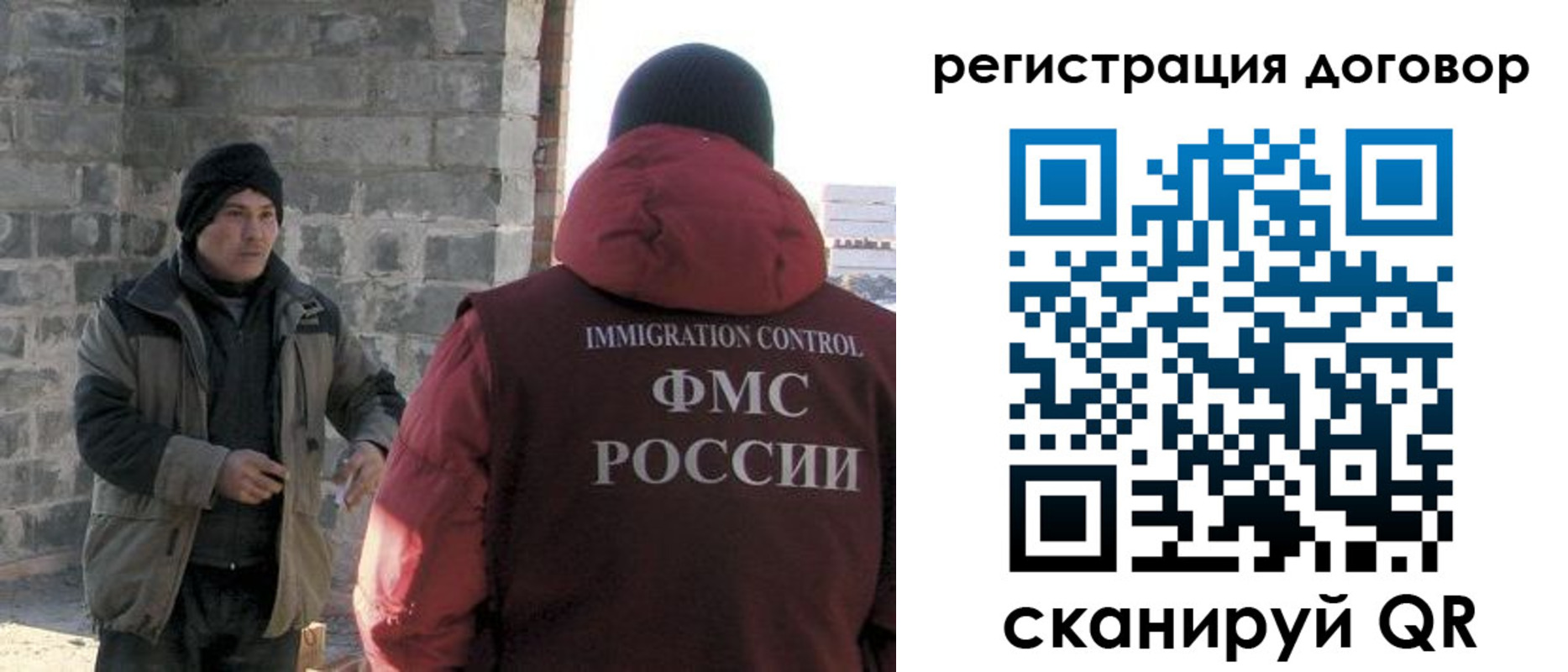 прописка в Кукморе